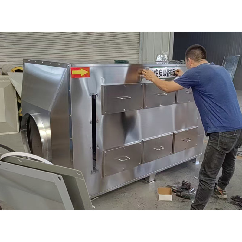 Fiberglass activated carbon box