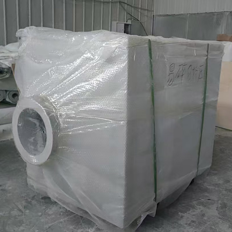 Fiberglass activated carbon box
