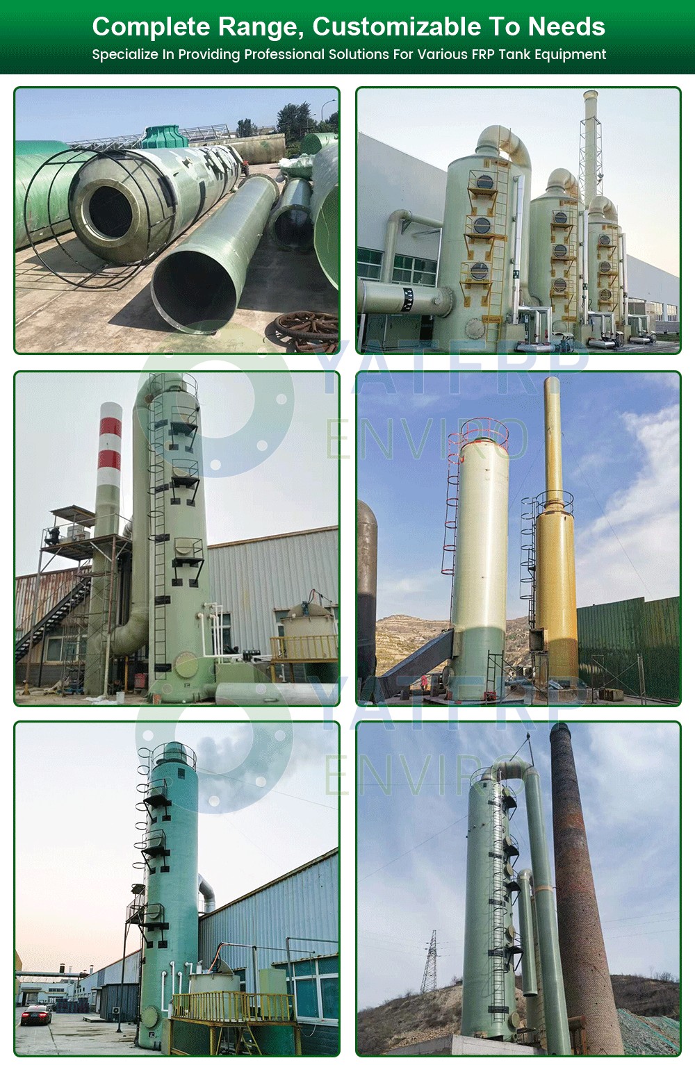 脱硫塔_01 脱硫塔_01