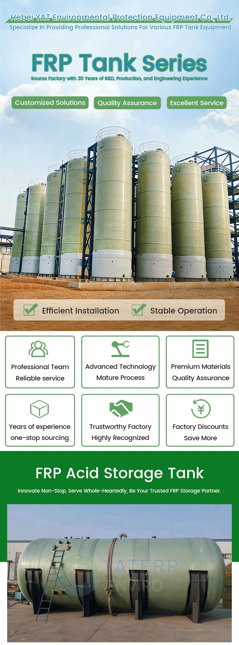 酸类储罐_01 酸类储罐_01