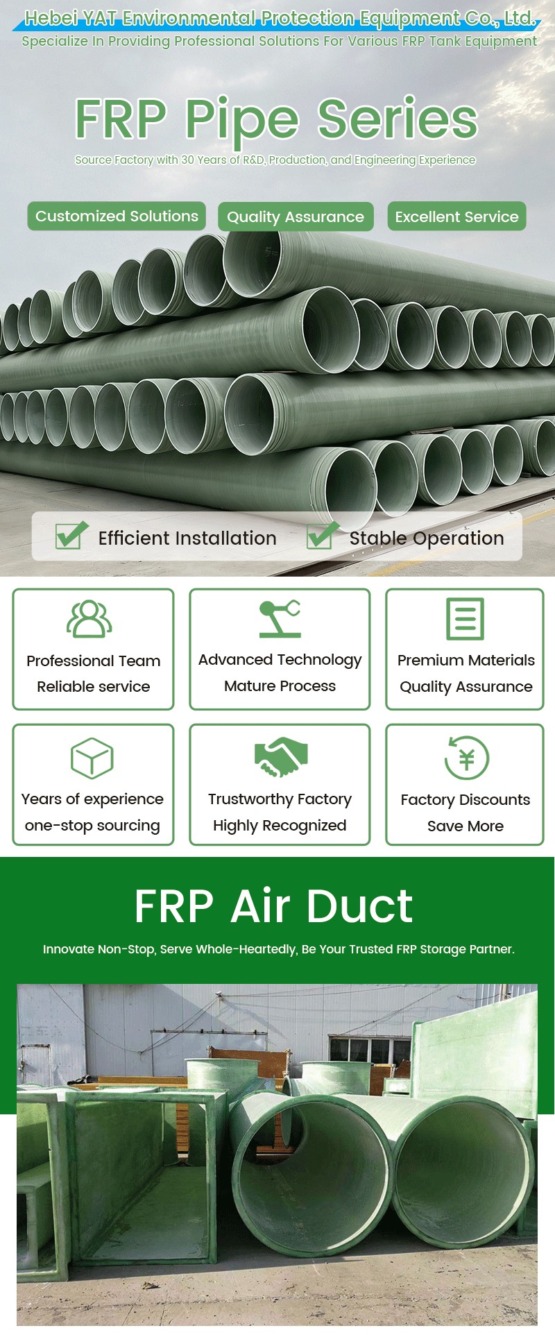 玻璃钢风管_01 玻璃钢风管_01