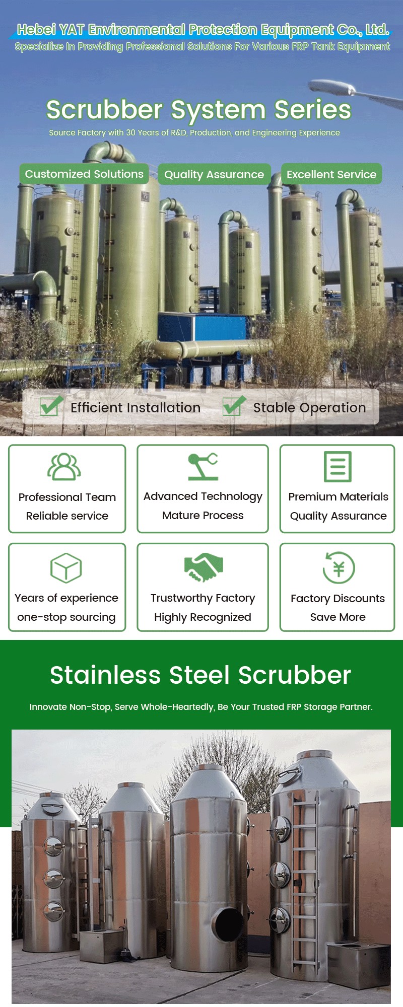 不锈钢冷却塔_01