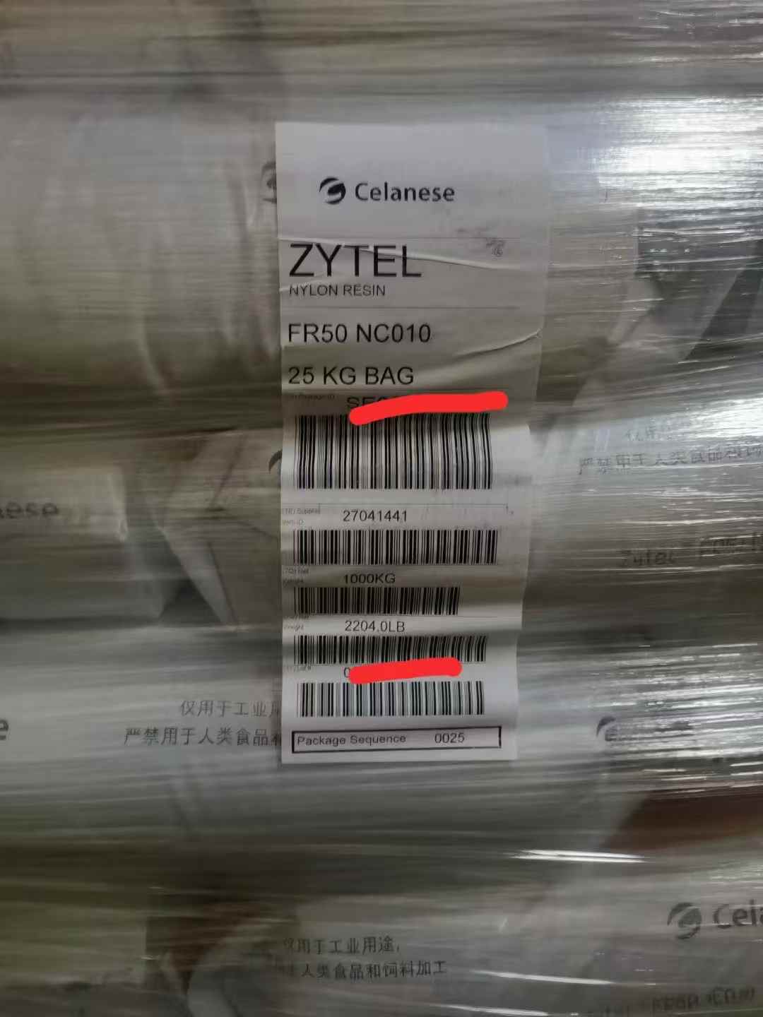 Zytel PA66 Zytel PA66