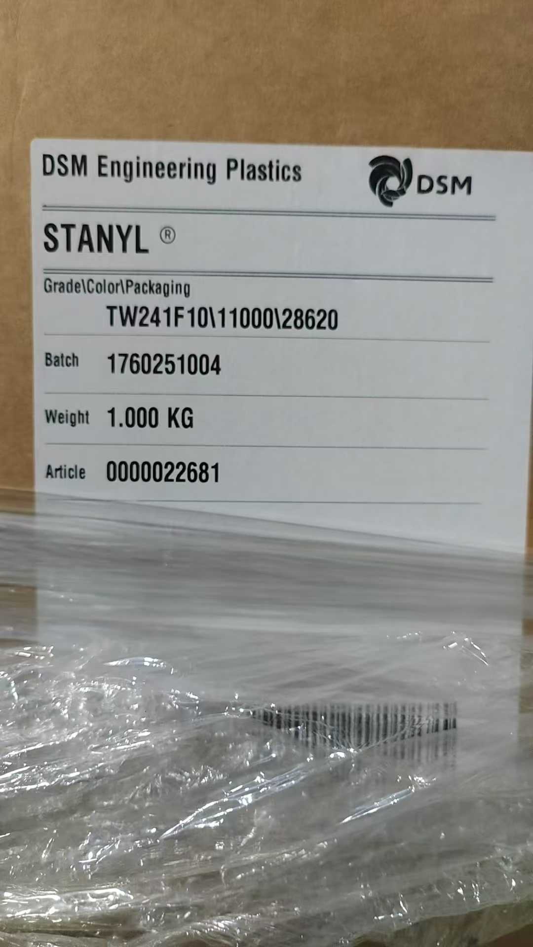Envalior Stanyl PA46