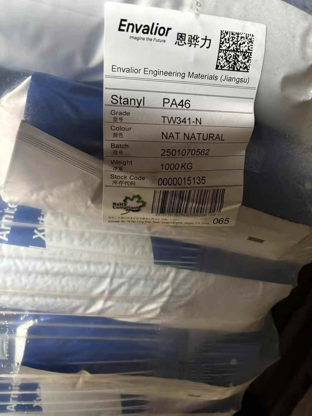 Envalior Stanyl PA46
