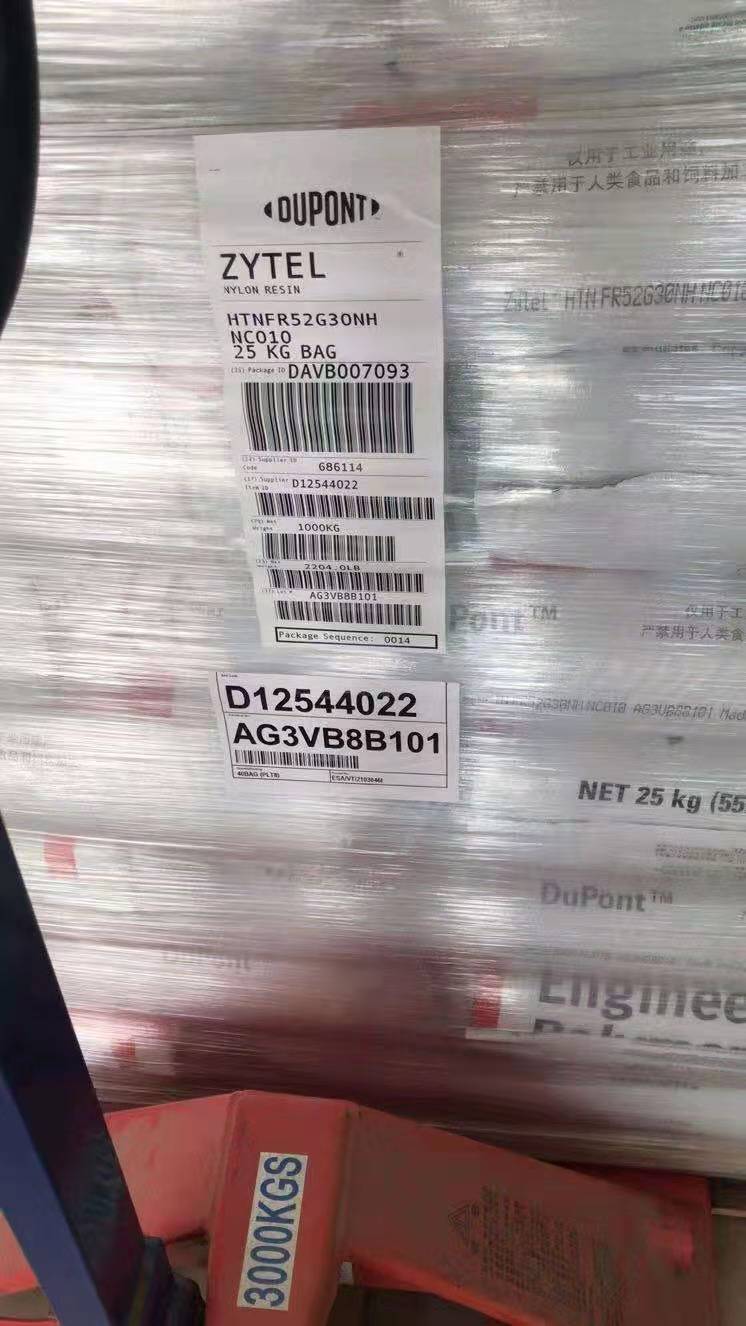 Celanese Zytel® HTN PPA