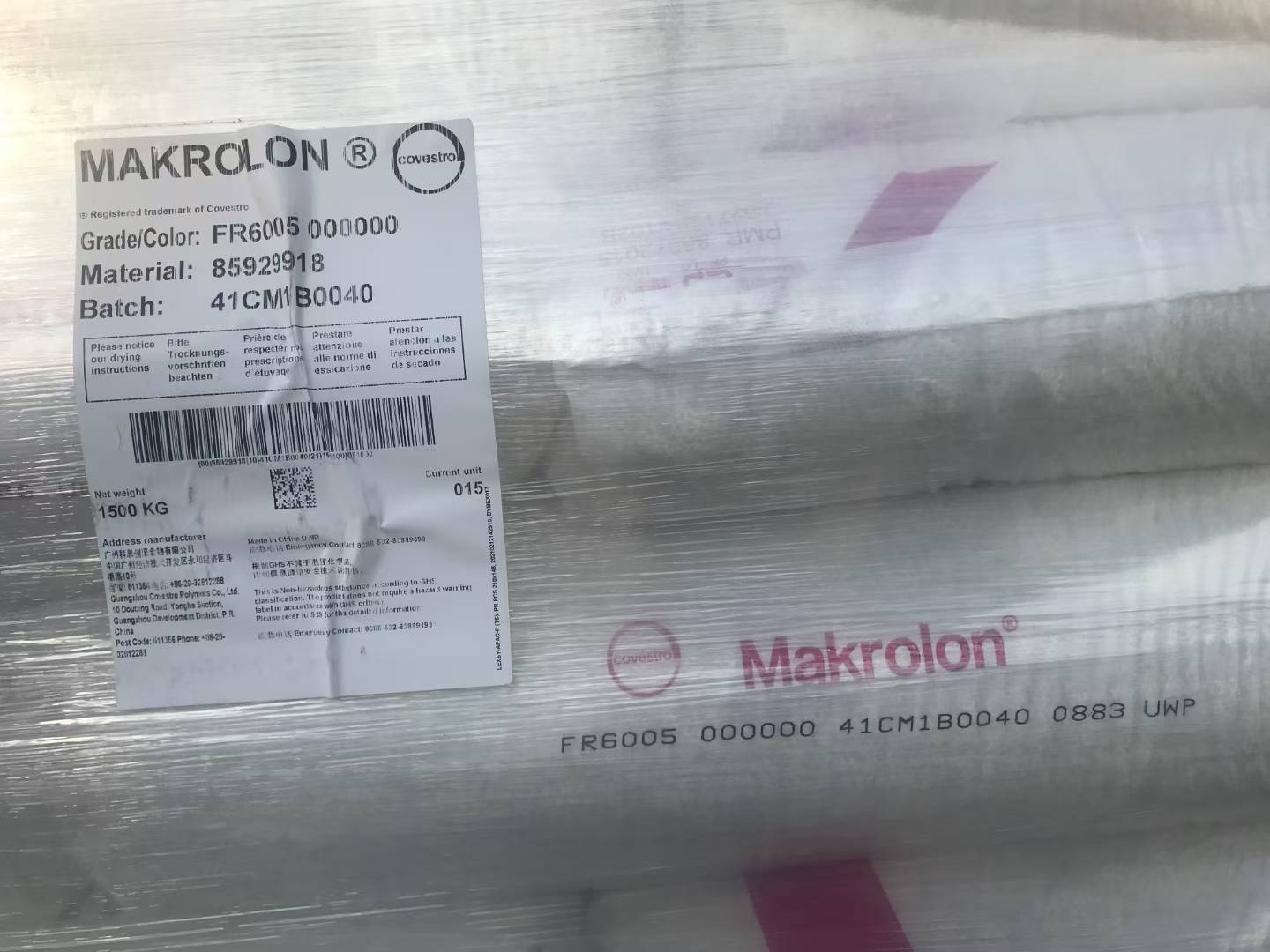 Makrolon PC