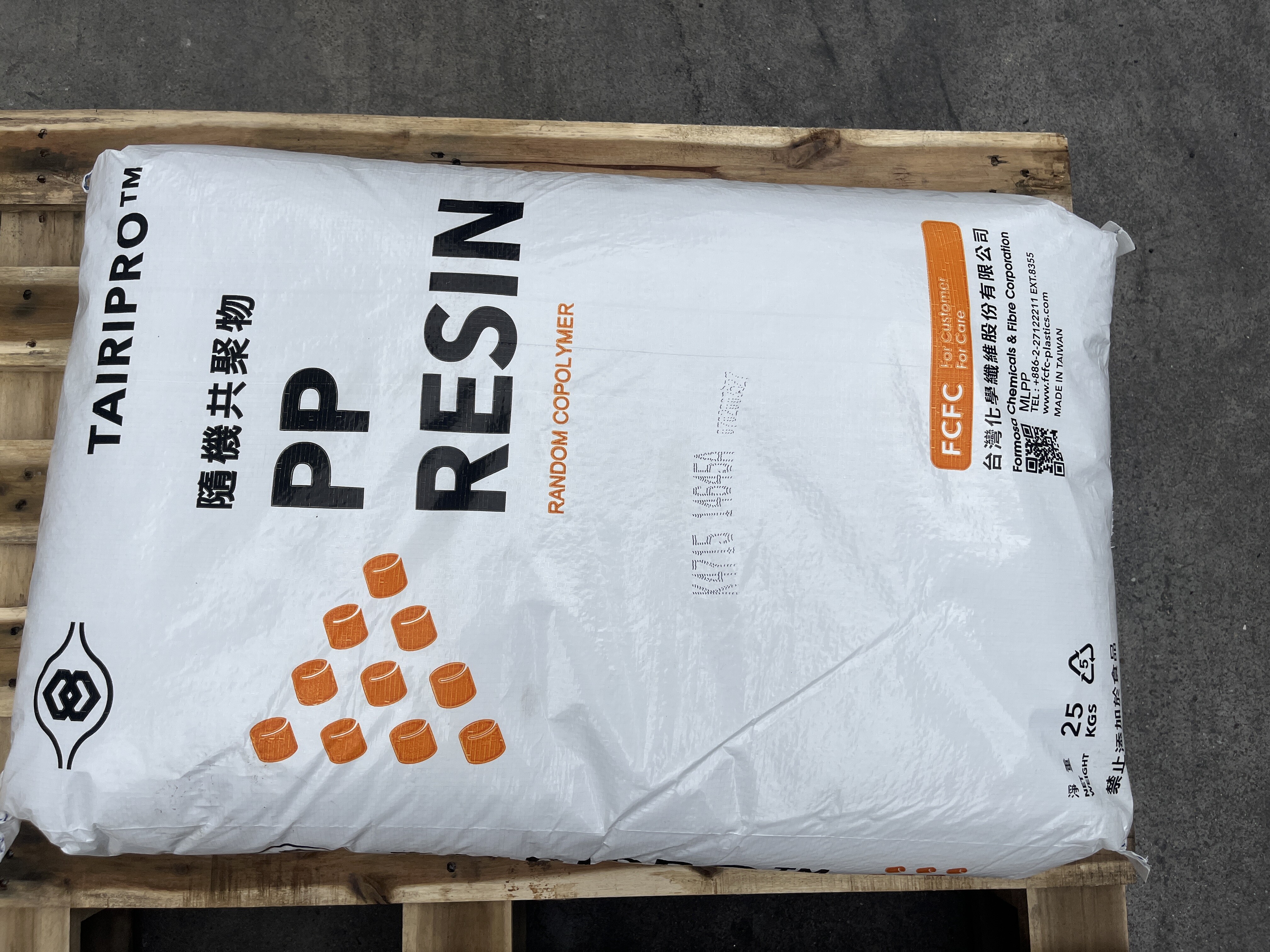 TAIRIPRO PP resin