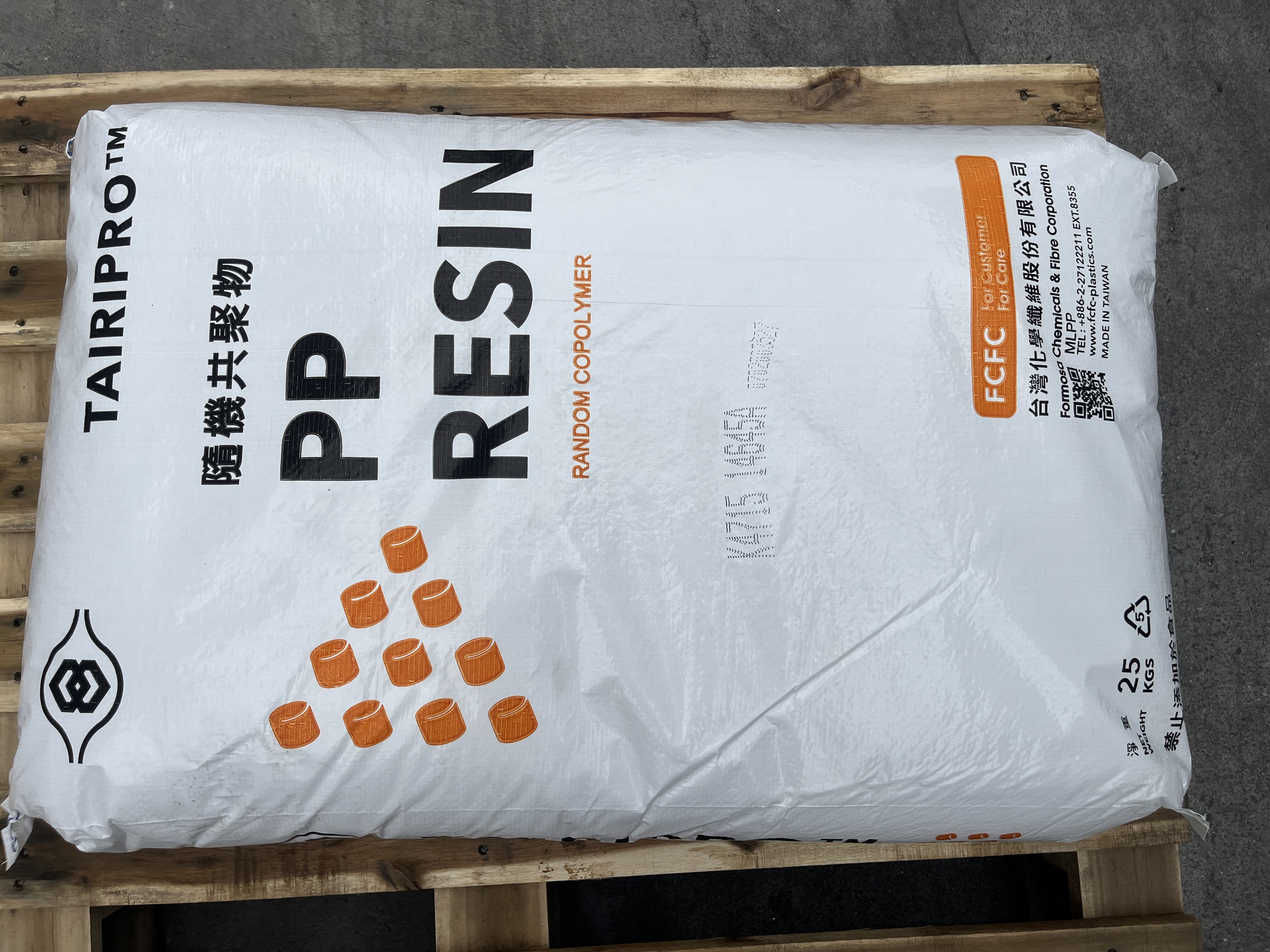 TAIRIPRO PP resin
