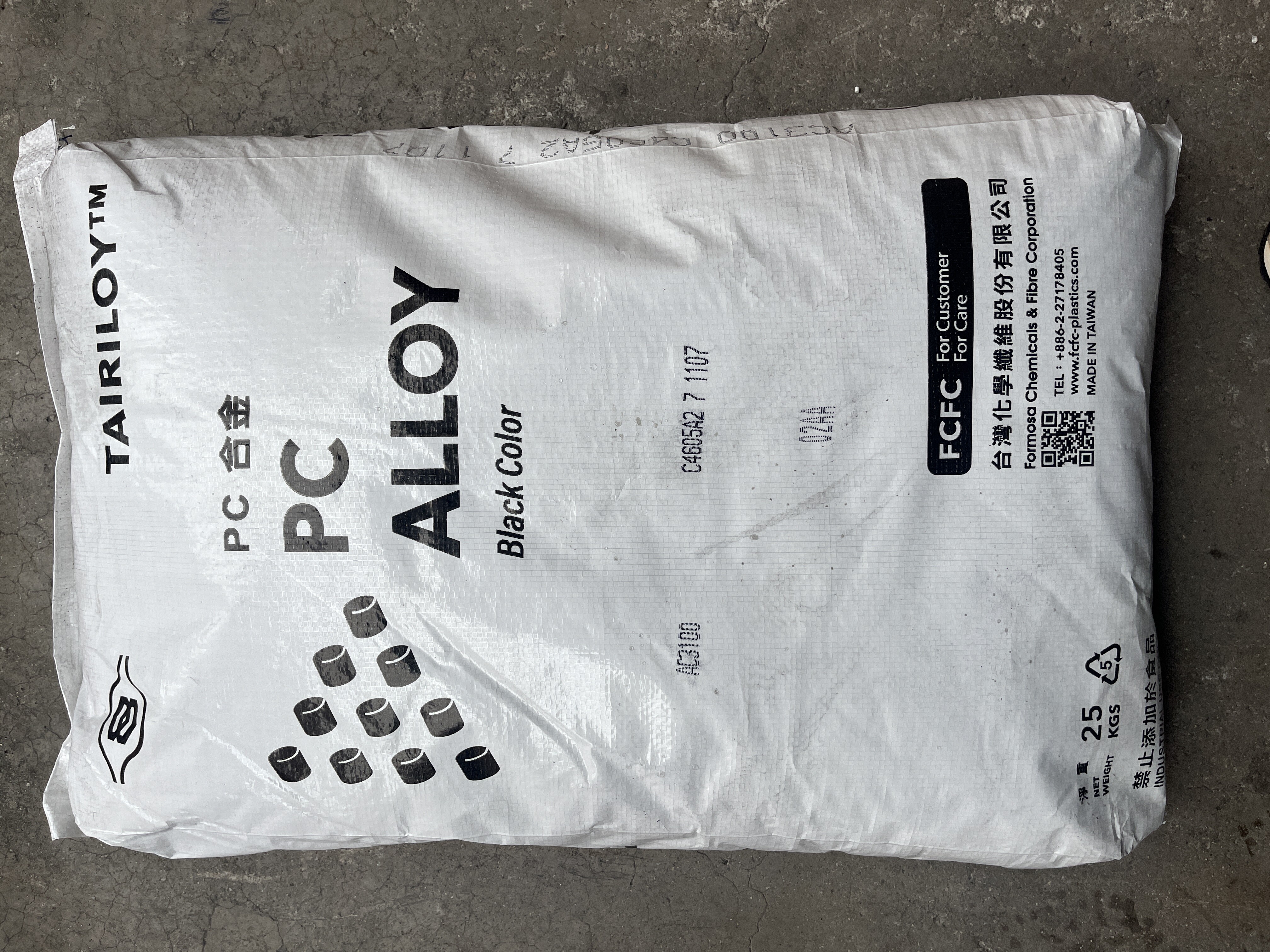 TAIRILOY PC+ABS Resin