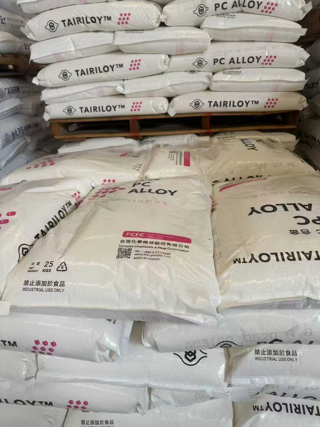 TAIRILOY PC+ABS Resin