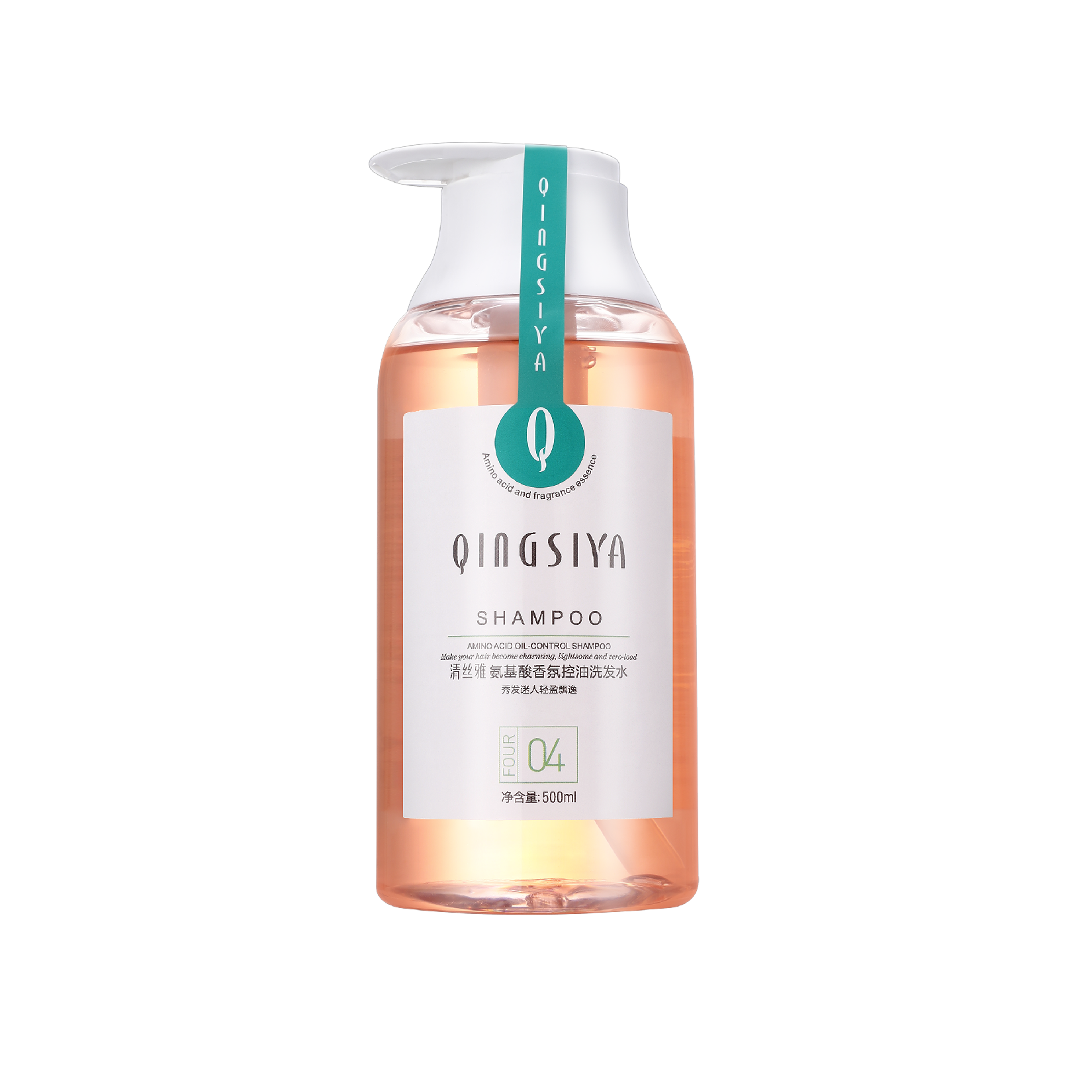 Qing Siya. Amino acid fragrance cleansing shampoo