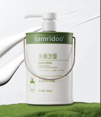 Samridoo. Silk Protein Moisturizing Hair Mask (Bucket Hair Mask)