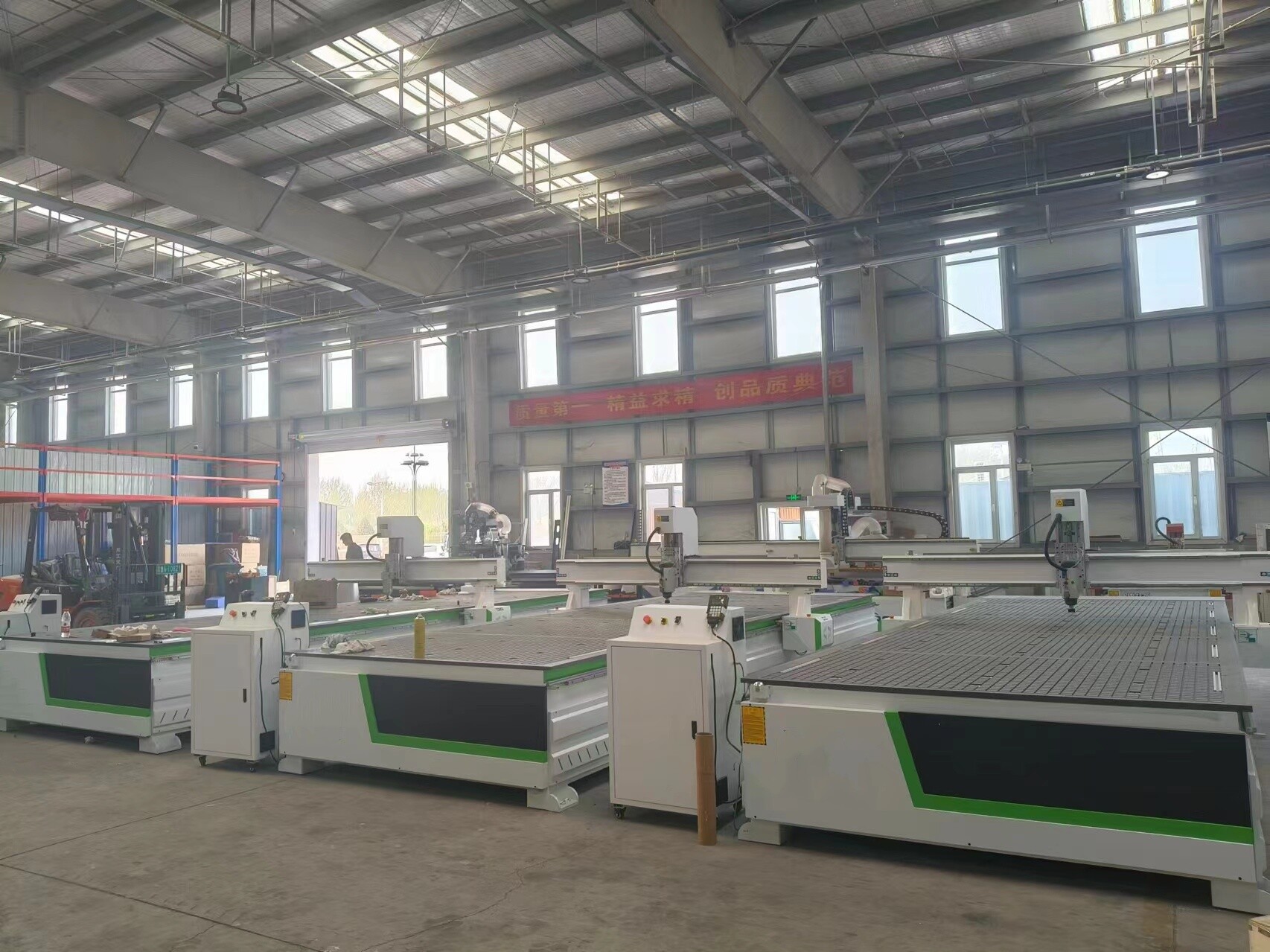 CNC cutting machine
