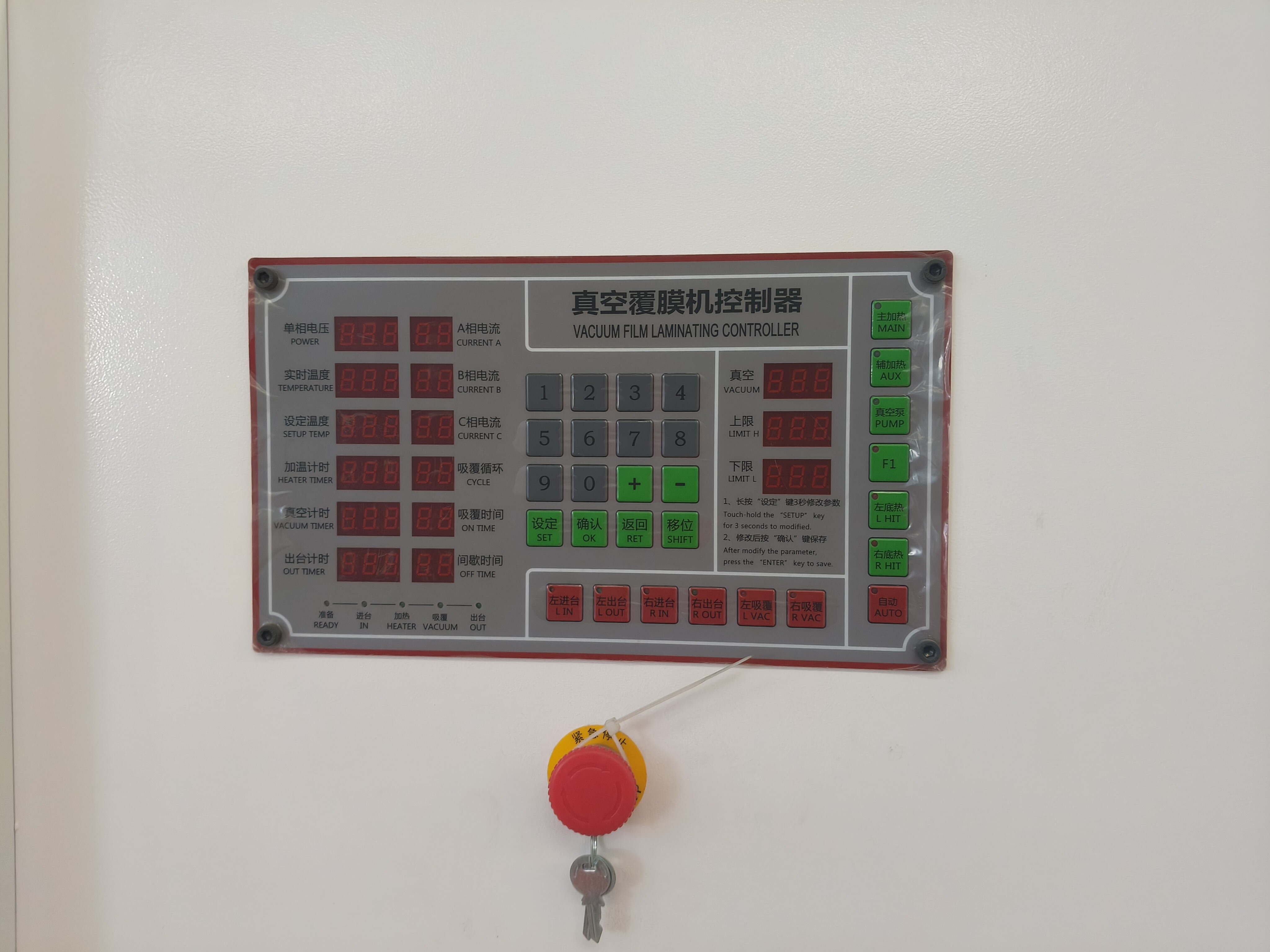 Vacuum laminating machine