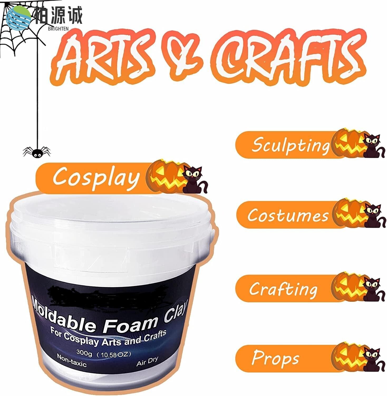 High Density Foam Clay High Density Foam Clay
