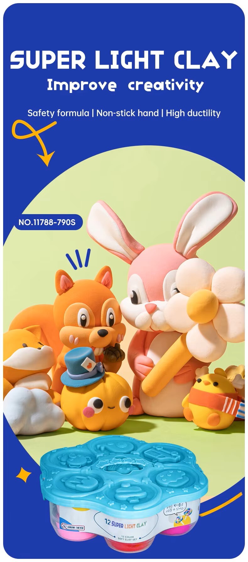 橡皮泥手绘36色安全超轻聚合物造型无毒儿童太空粘土娃娃学生用