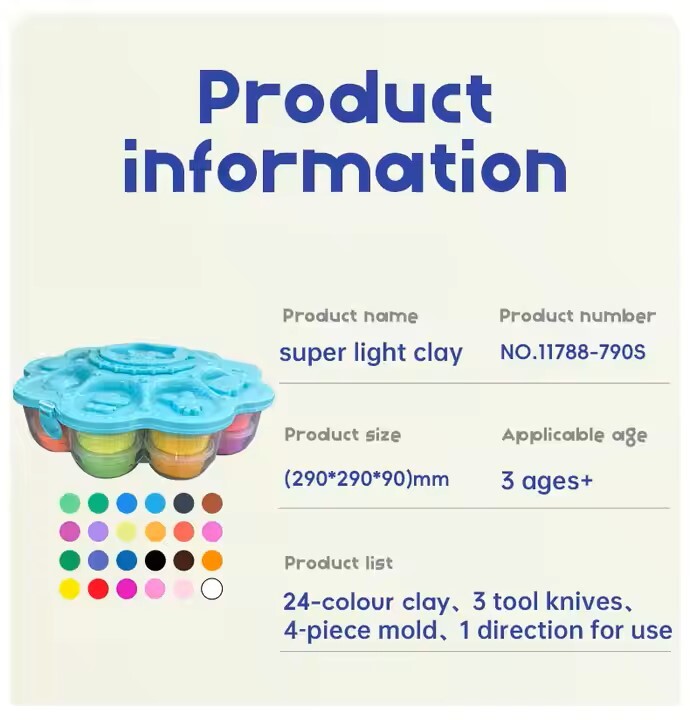 橡皮泥手绘24色安全超轻聚合物造型无毒儿童太空粘土娃娃学生用