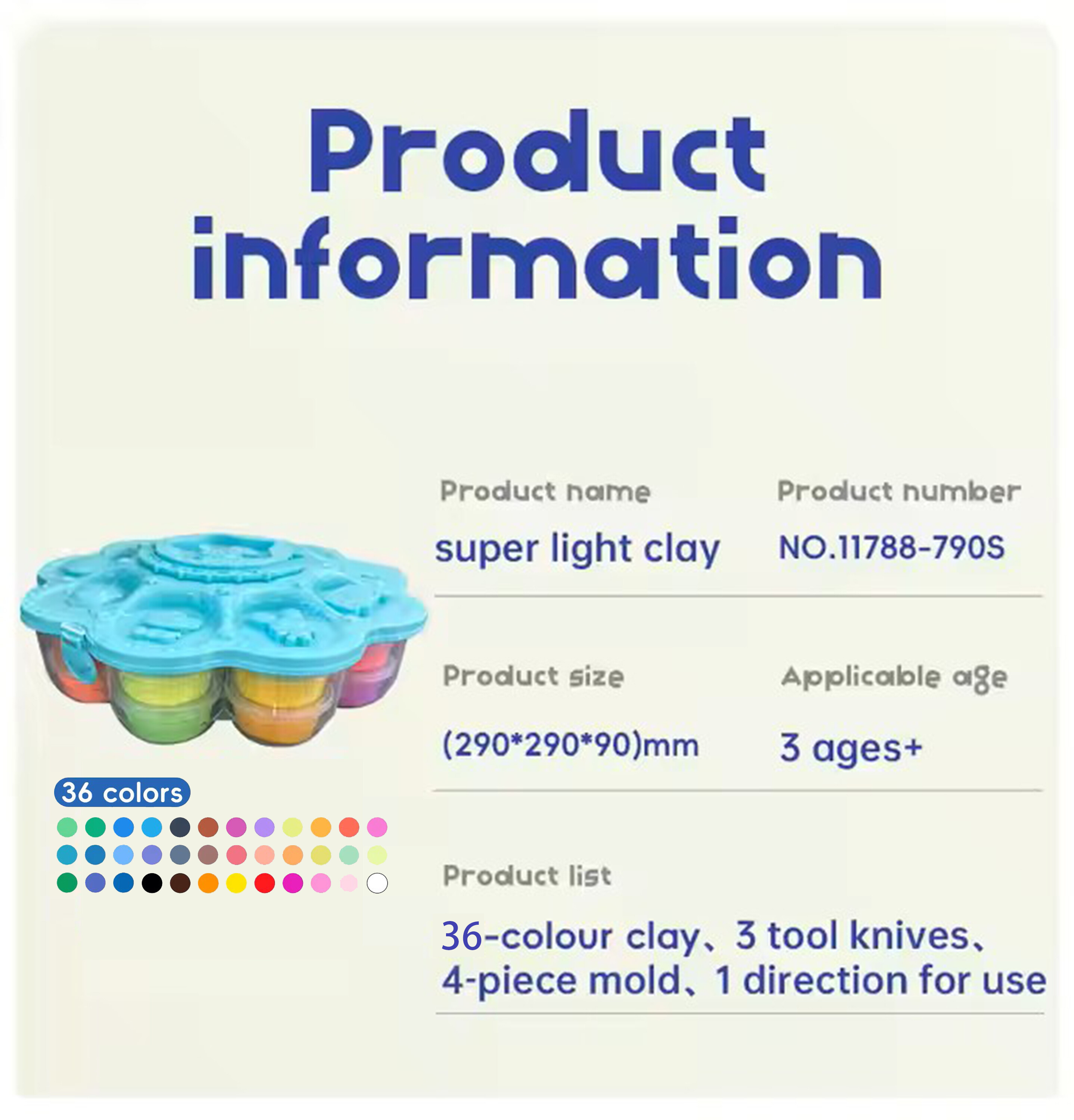 橡皮泥手绘36色安全超轻聚合物造型无毒儿童太空粘土娃娃学生用