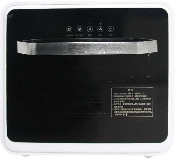 Tableware Sterilization Disinfection Drying Cabinet Tableware Sterilization Disinfection Drying Cabinet