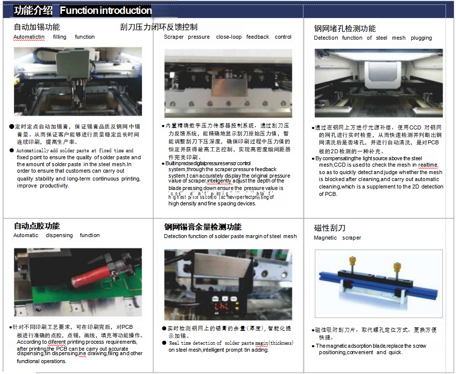 Y-X9 AUTOMATIC VISUAL PRINTER