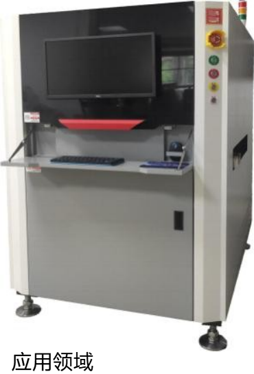 High-precision solder paste thickness detector