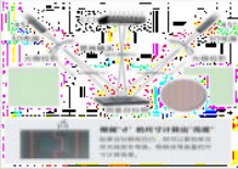 2b5b0b09-f35f-441b-b680-29335c841735 2b5b0b09-f35f-441b-b680-29335c841735