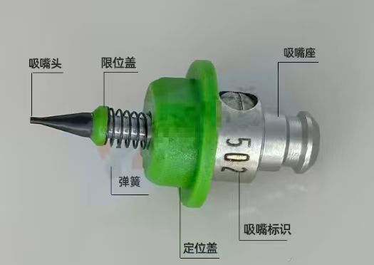 JUKI  Nozzle