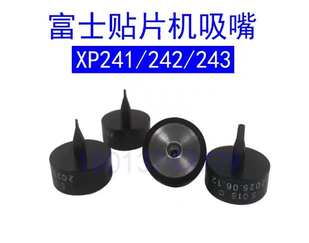 Fuji XP242/ XP243 /XP241 Nozzles 1.3 /1.8 /2.5 /3.7 5.0 /7.0