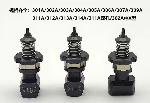 Compatible with Yamaha YS12、YS24、YSM10、YSM20 SMT Mounter Round Hole Nozzles 311A 301A 302A 303A