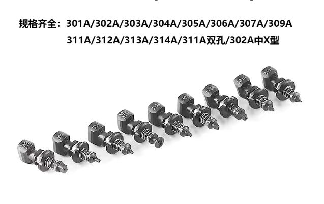 Compatible with Yamaha YS12、YS24、YSM10、YSM20 SMT Mounter Round Hole Nozzles 311A 301A 302A 303A