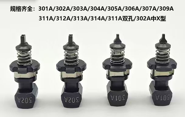 Compatible with Yamaha YS12、YS24、YSM10、YSM20 SMT Mounter Round Hole Nozzles 311A 301A 302A 303A