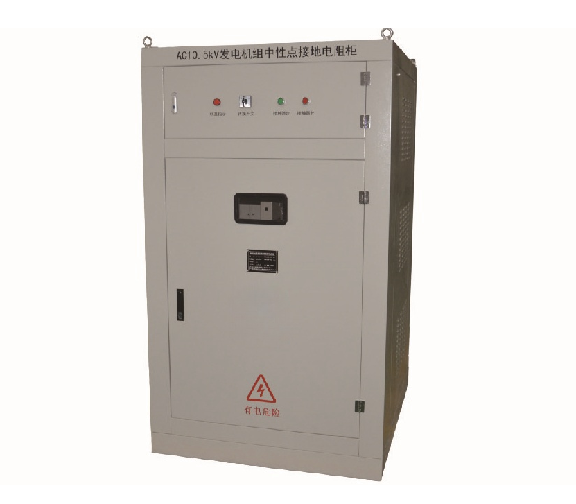Generator Neutral Point Grounding Resistor Cabinet
