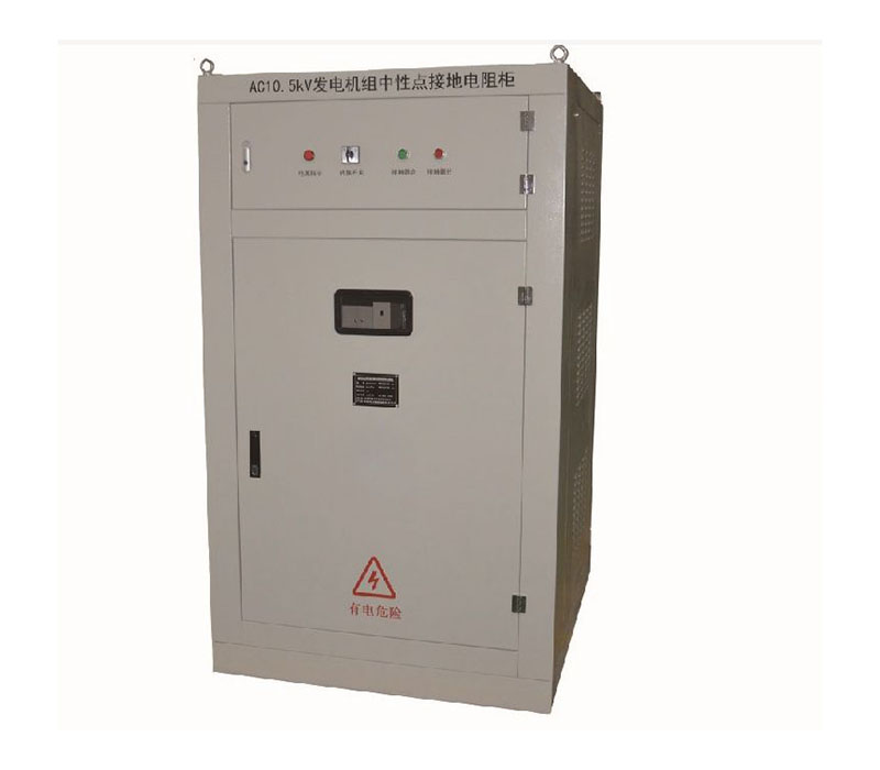Generator Neutral Point Grounding Resistor Cabinet