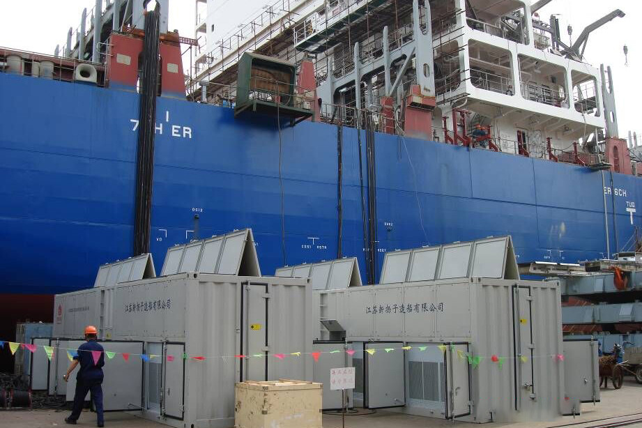 Jiangnan Shipyard(Group) Co., Ltd