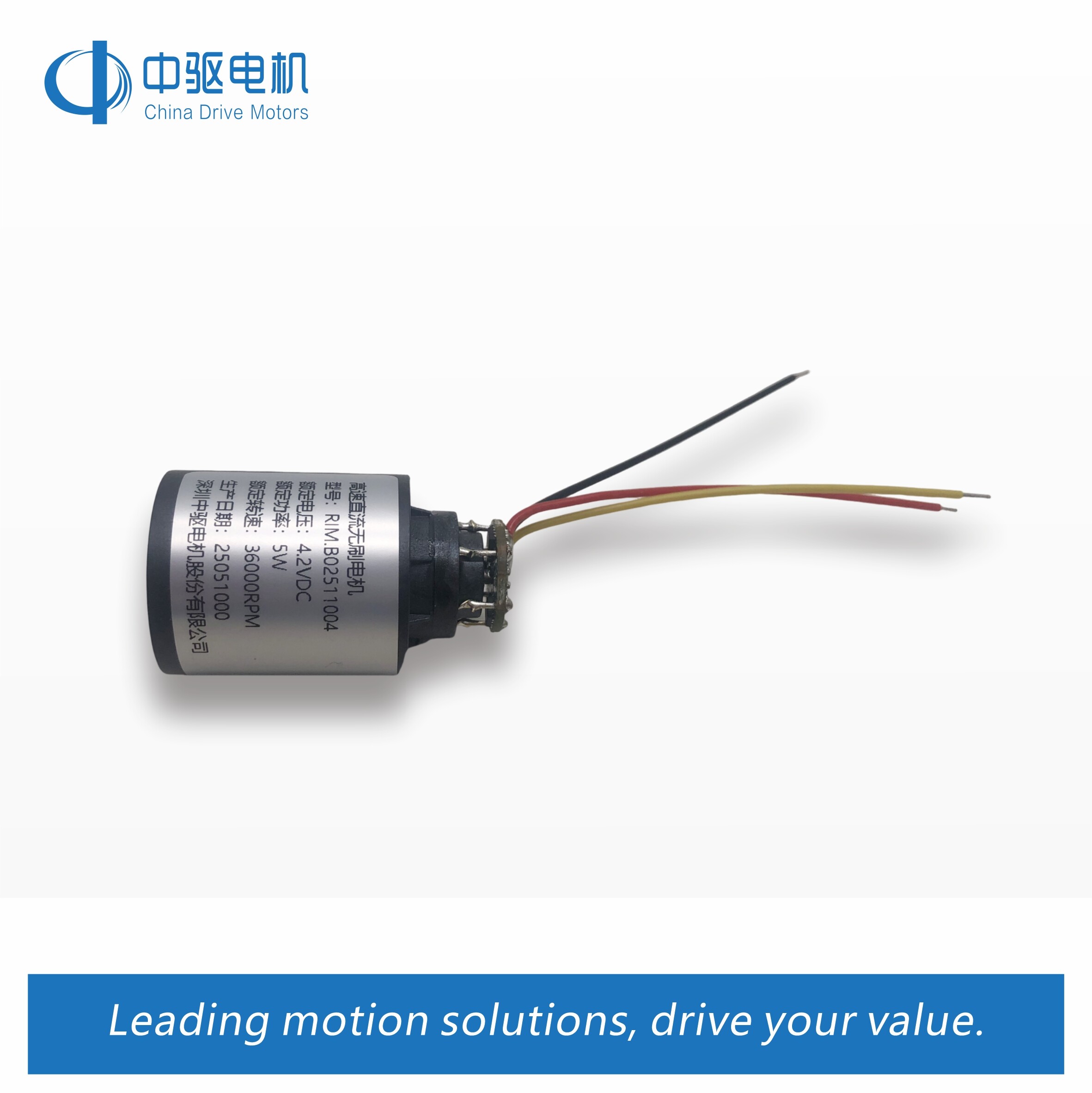 25mm motor（plastic casing and plastic blade）