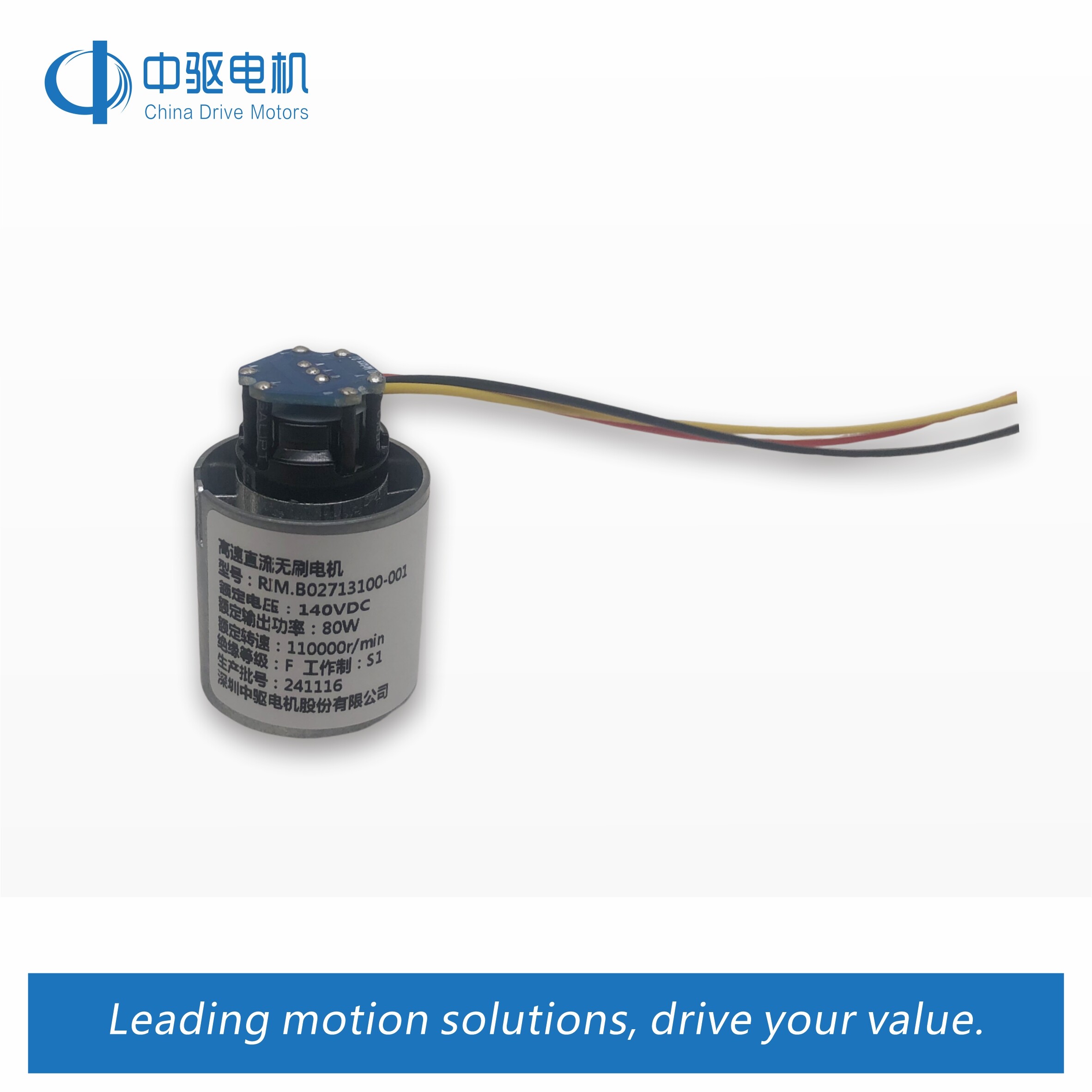 27mm motor（metal casing and metal fan blade）