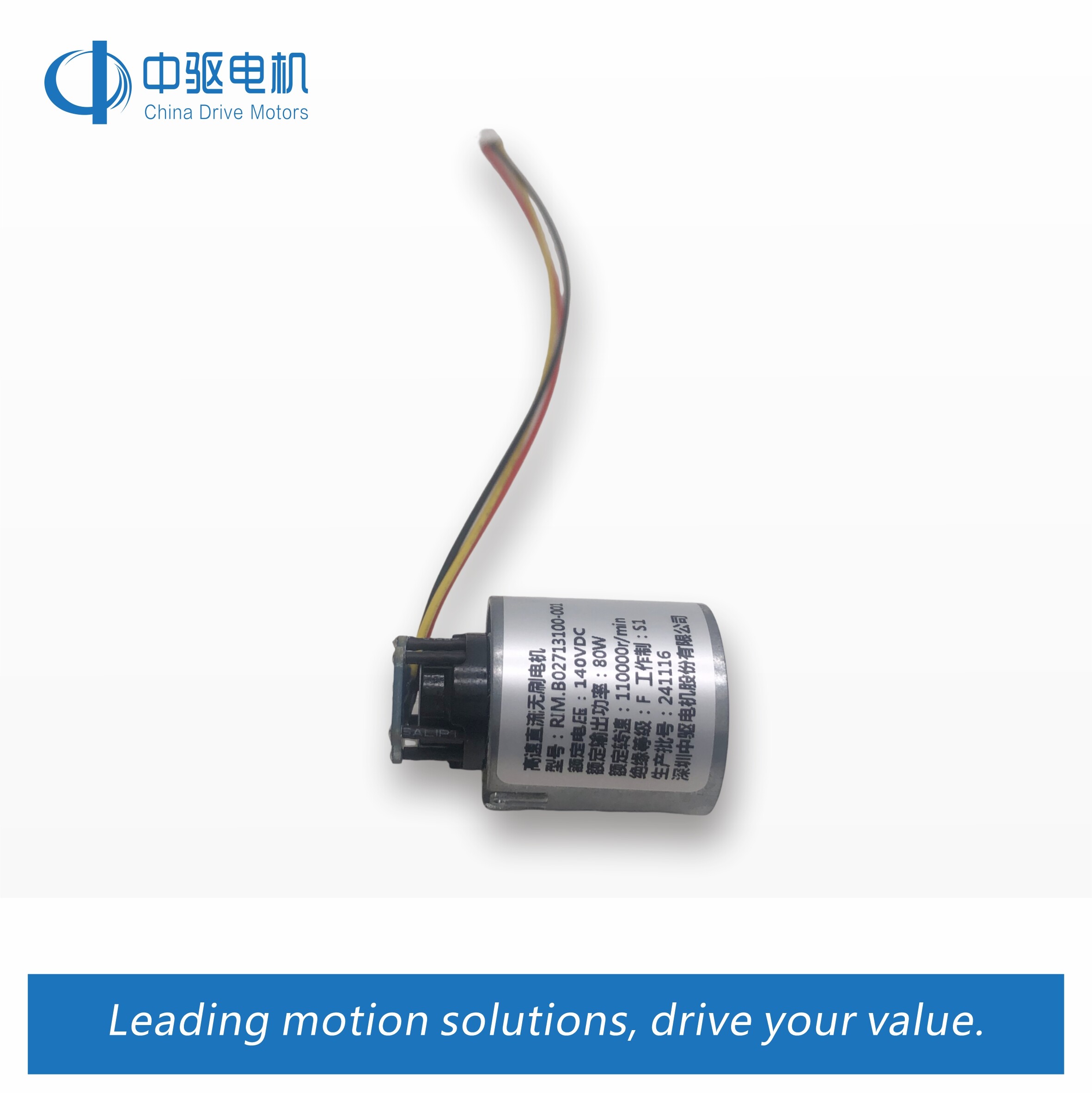 27mm motor（metal casing and metal fan blade）