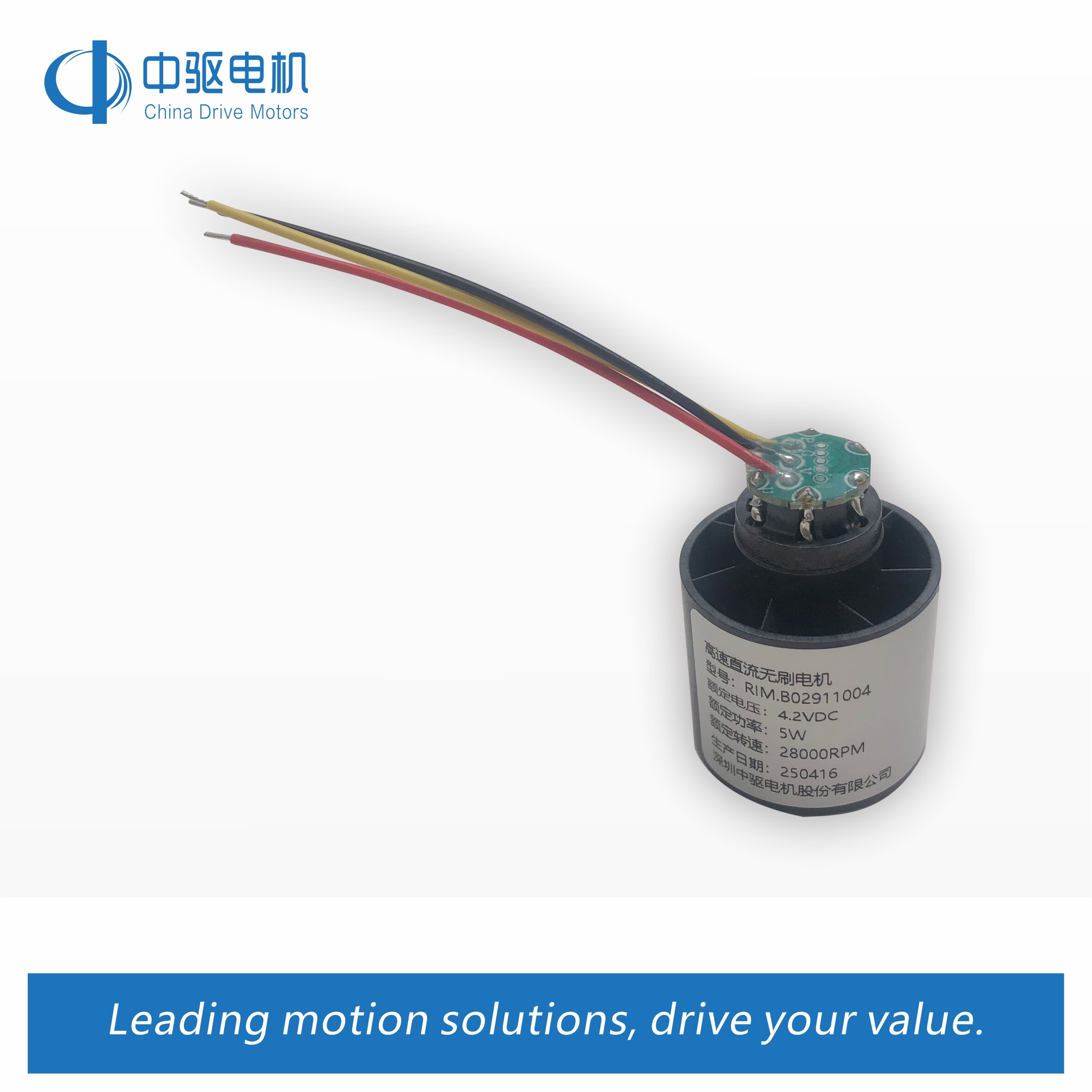 29mm motor(plastic casing and plastic fan blade)