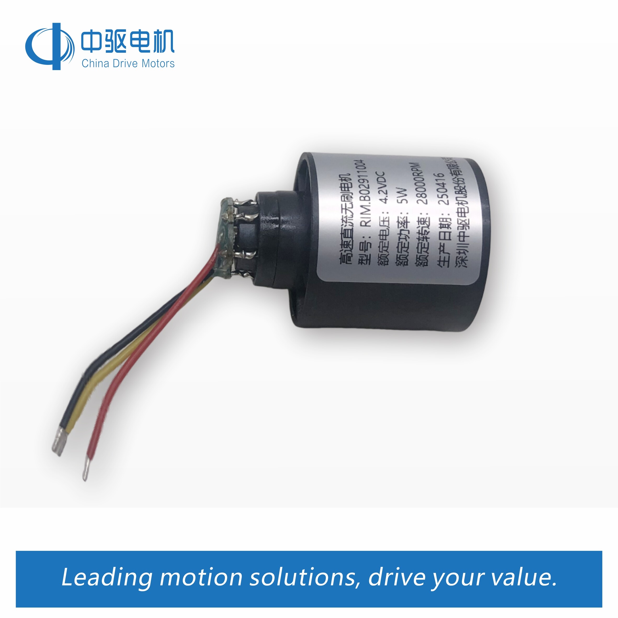 29mm motor(plastic casing and plastic fan blade)