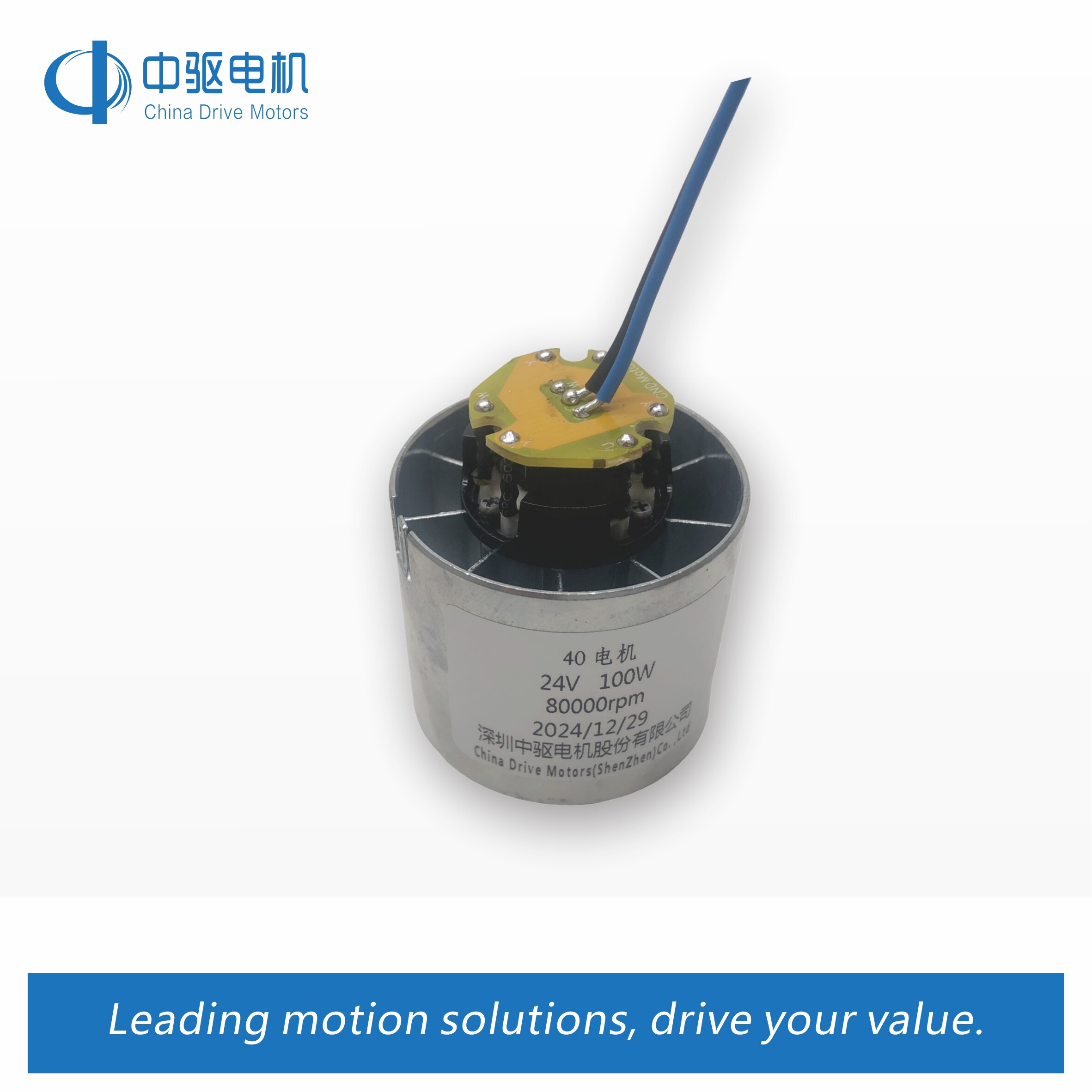 40mm motor（metal casing and metal fan blade）