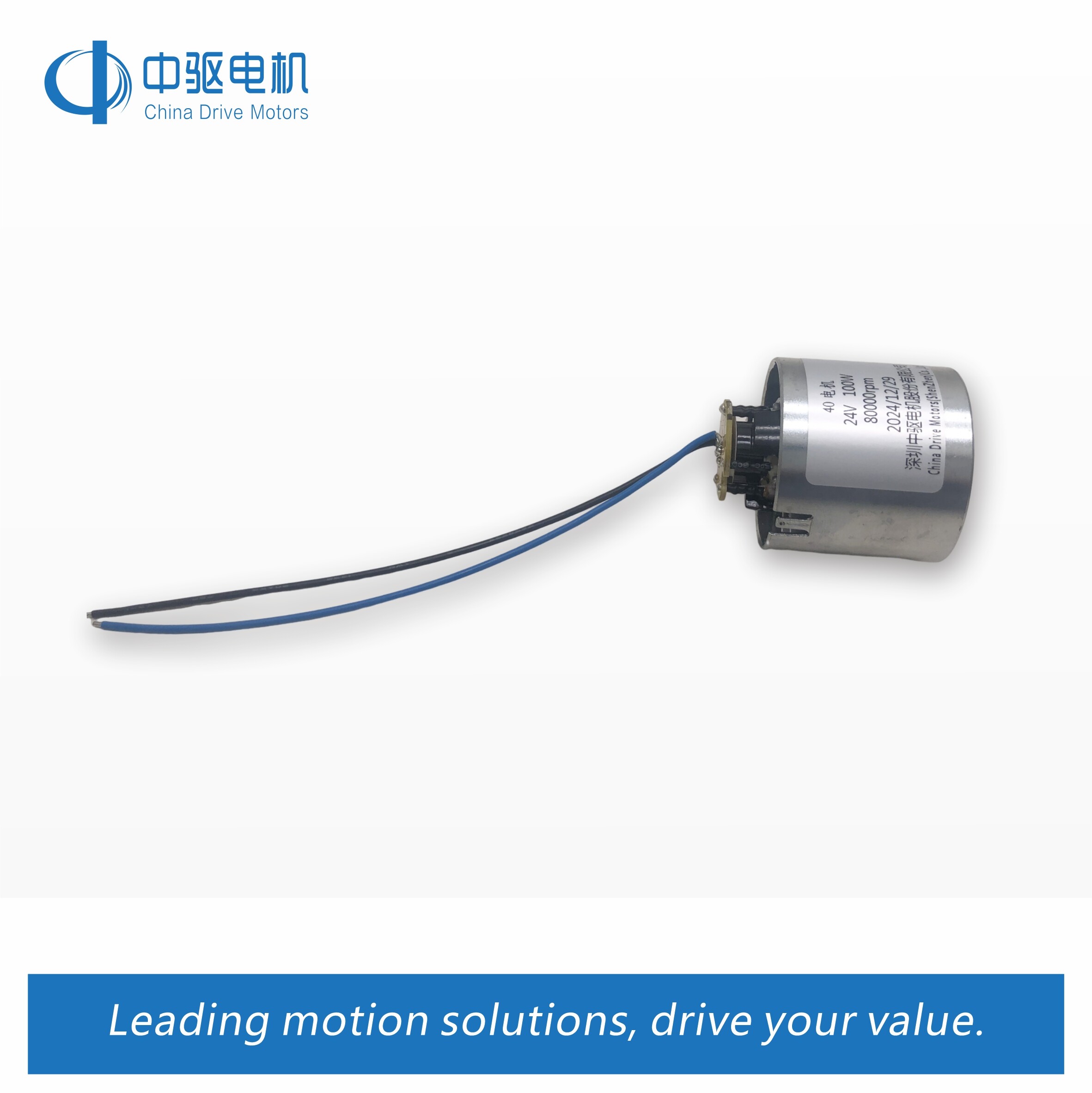 40mm motor（metal casing and metal fan blade）
