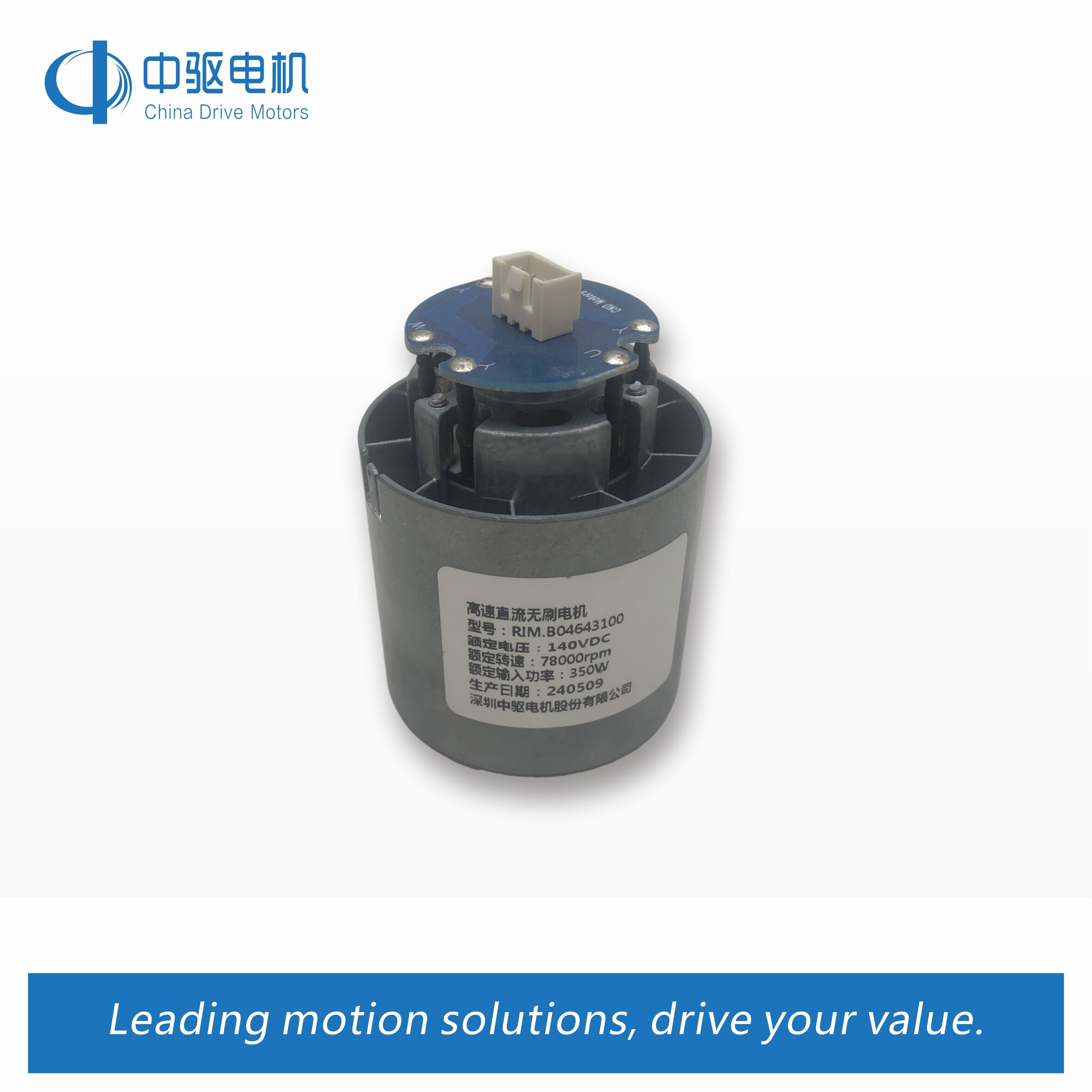 46mm motor（metal casing and metal fan blade）