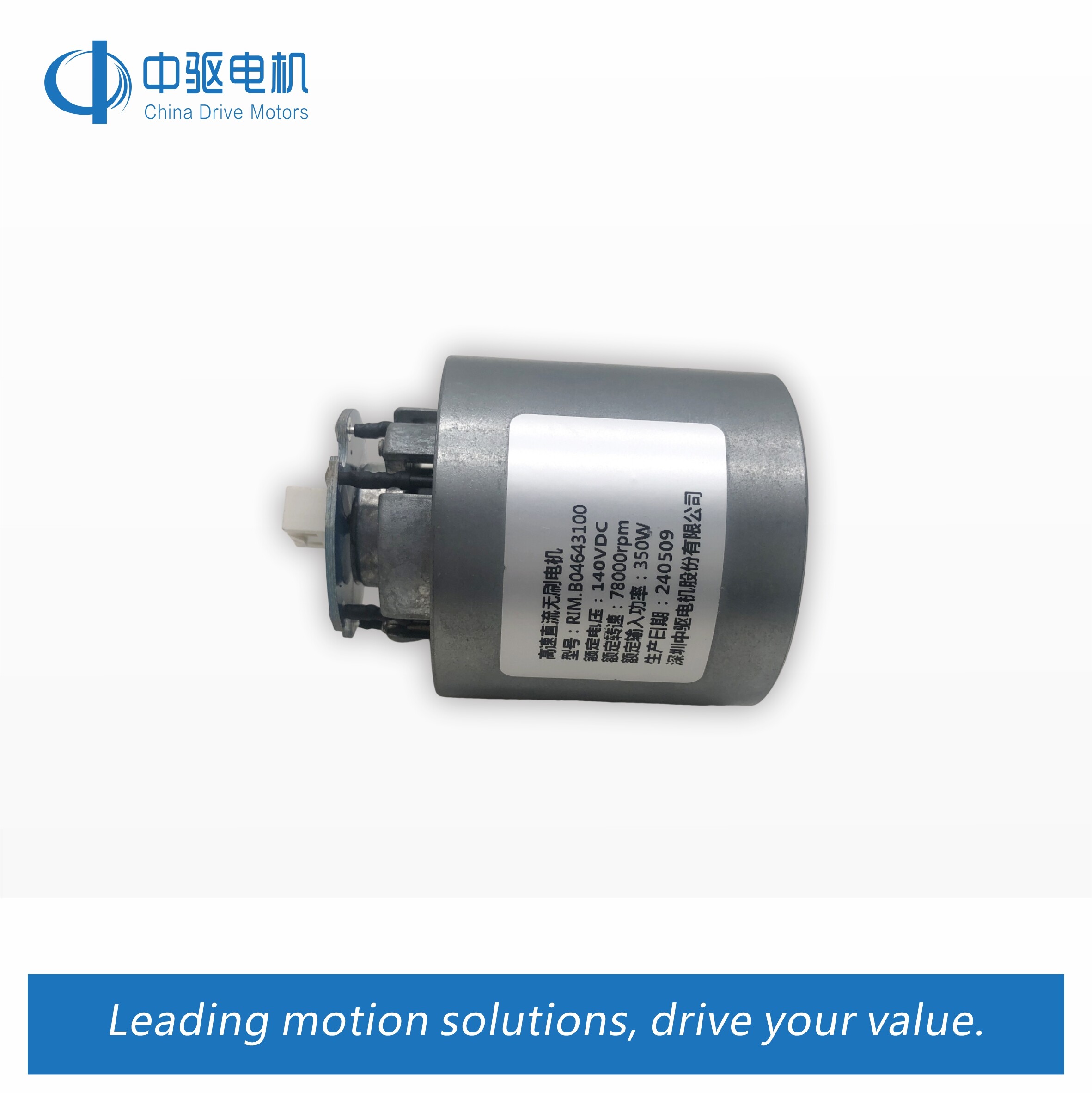 46mm motor（metal casing and metal fan blade）