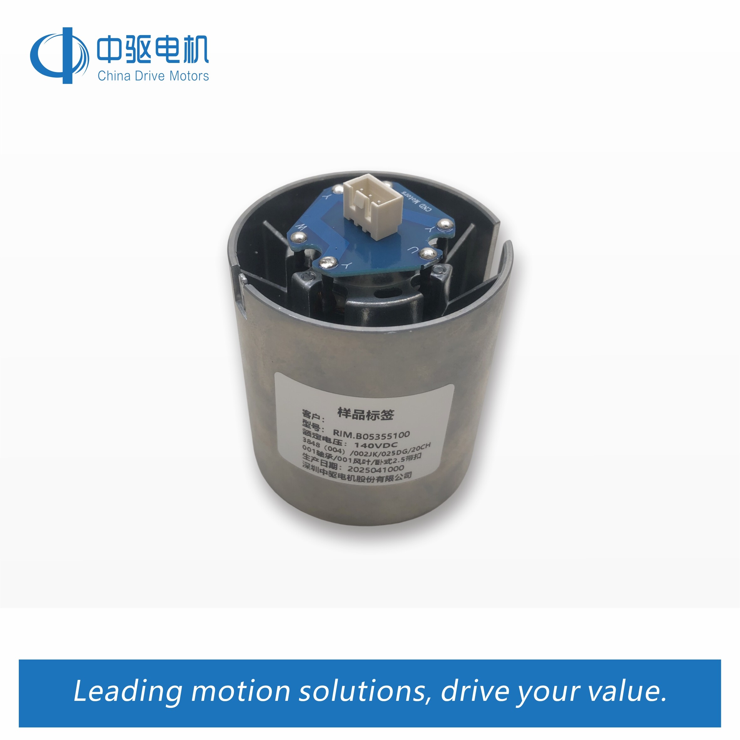 53mm motor（metal casing and metal fan blade）