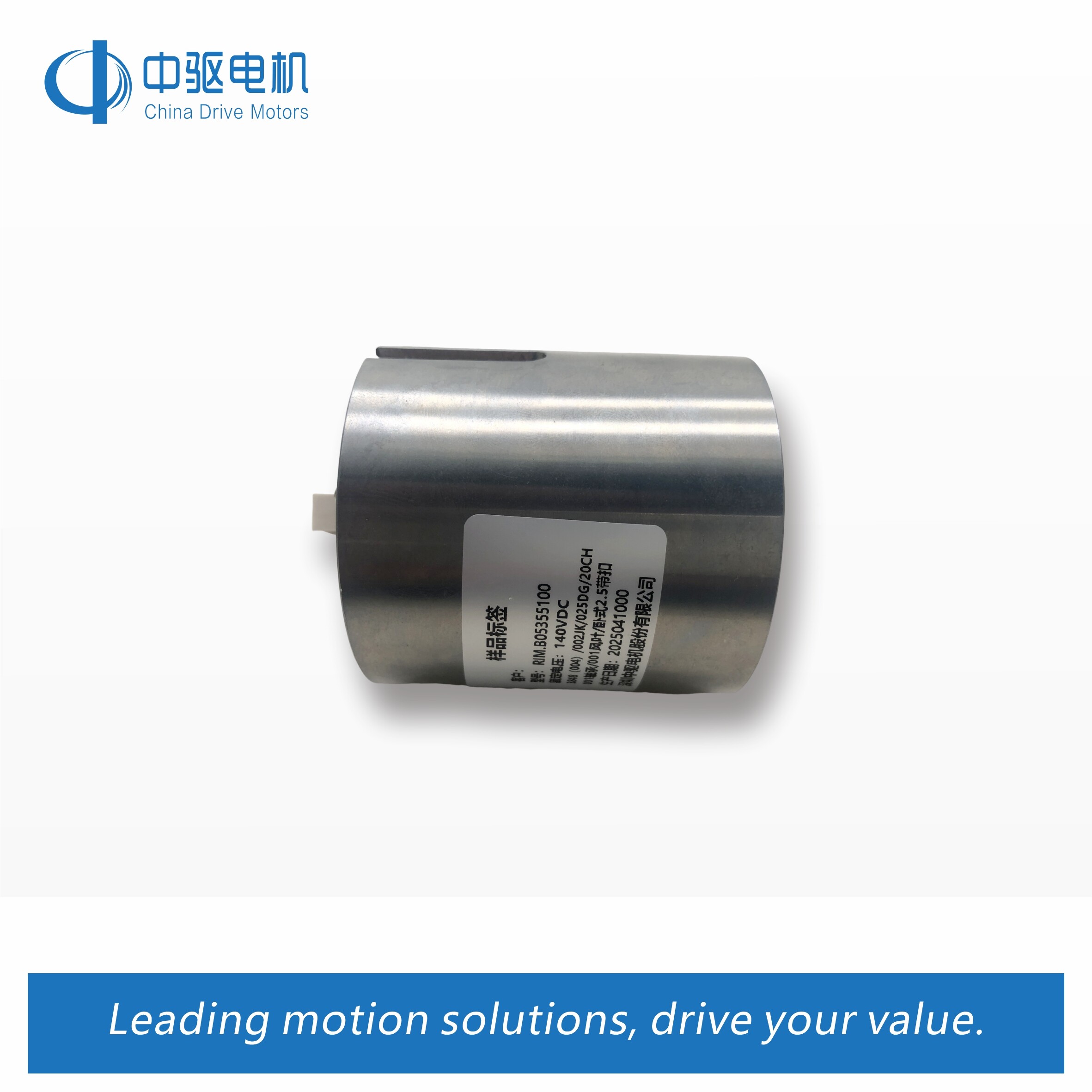 53mm motor（metal casing and metal fan blade）