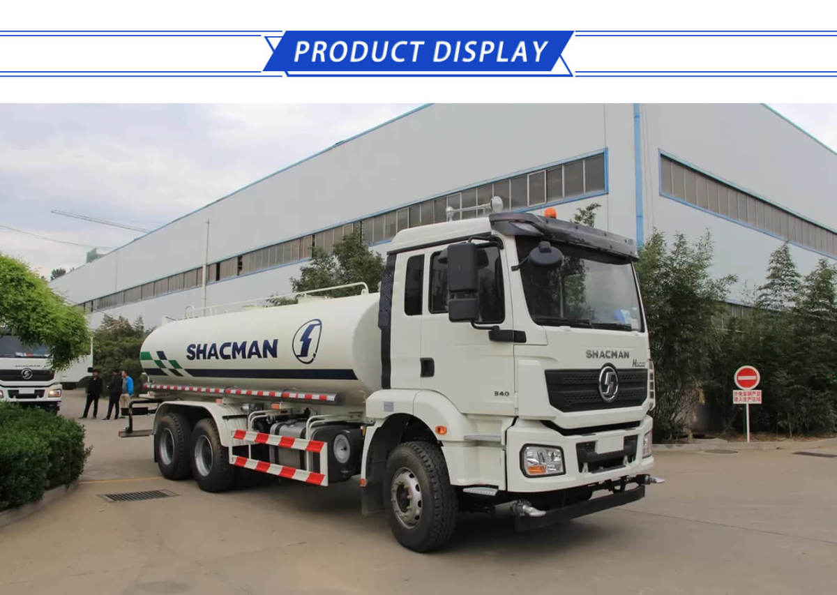 shacman f3000 water tank truck (1).jpg shacman f3000 water tank truck (1).jpg