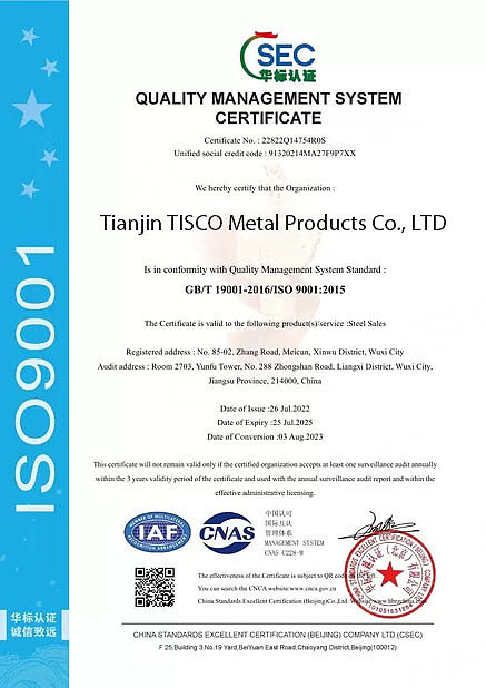 qd165416254-jiangsu_tisco_tianguan_metal_products_co_ltd_看图王.web.jpg