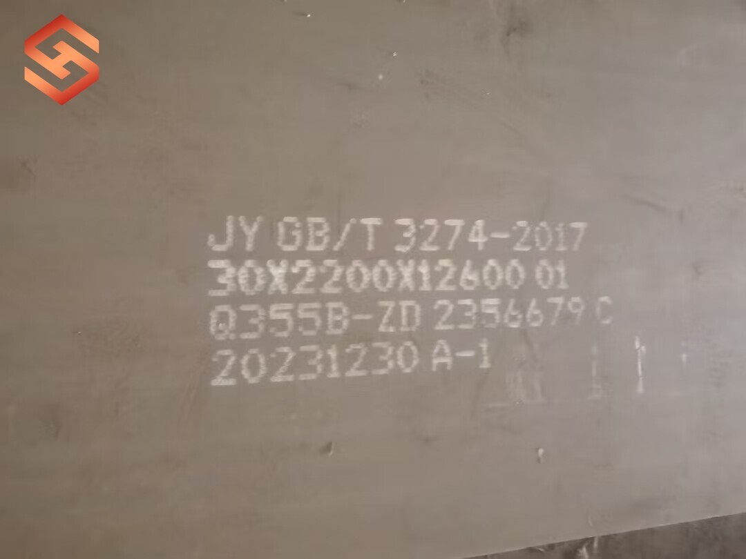 Q355B Carbon Steel Plate