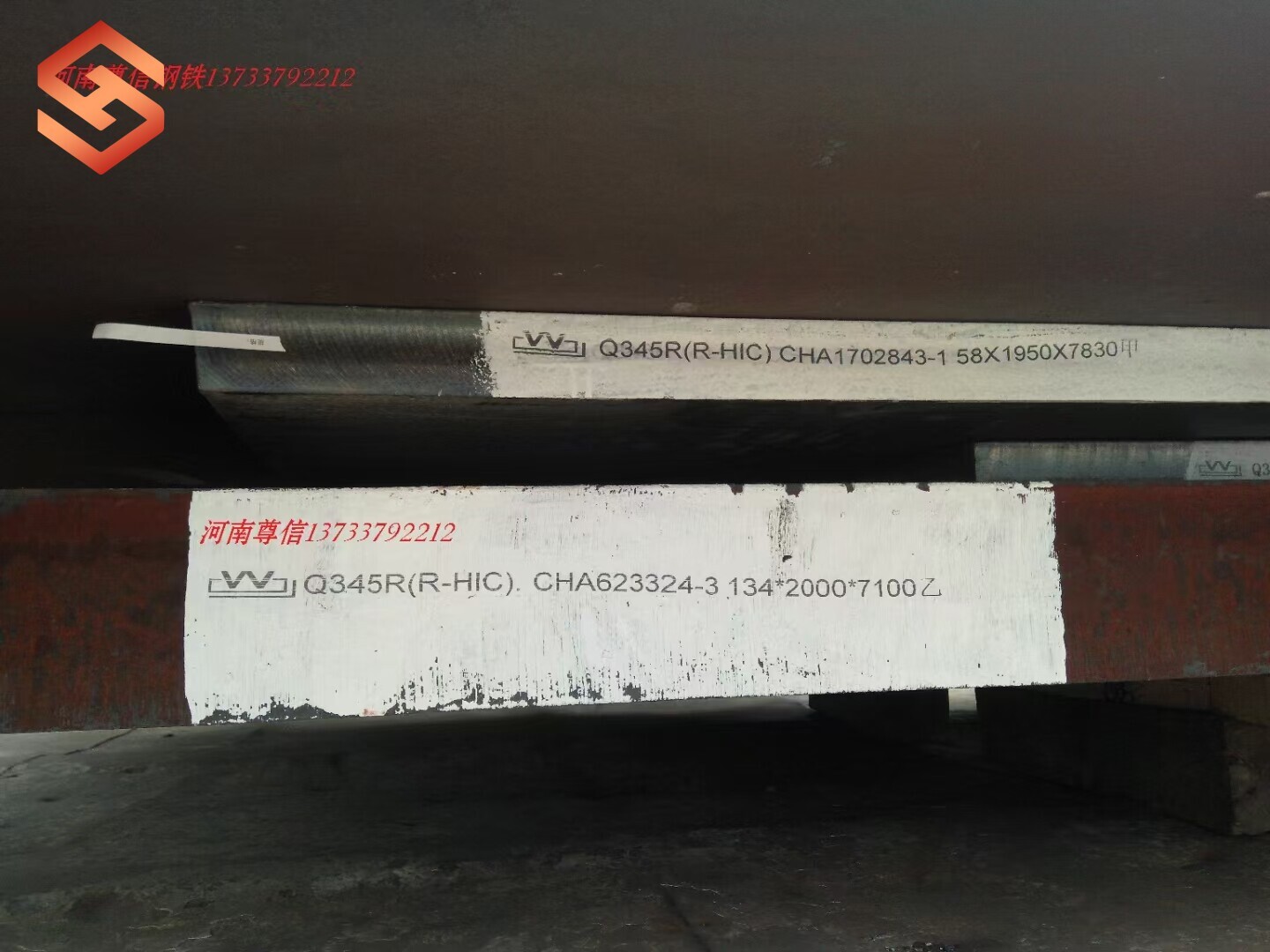 Q345R Carbon Steel Plate